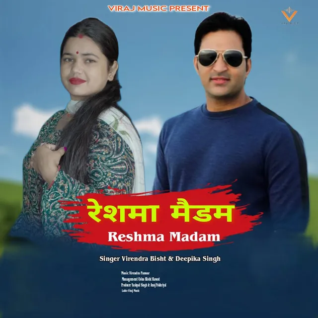 Reshma Madam