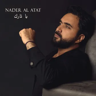 Ya Tarek by Nader Al Atat