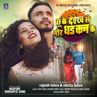 Chhu Ke Deyakh Le Mor Dharkan Ke by ARVIND JIGAR