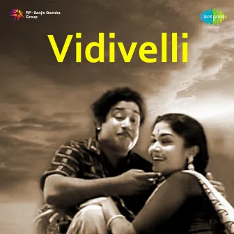 Vidivelli (Original Motion Picture Soundtrack) by A. M. Rajah