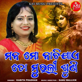 Mana Mo Nachi Jae To Murali Suni by Kabita Pradhan