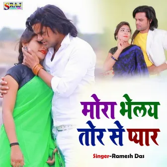 Mora Bhelay Tor Se Pyar by Ramesh Das