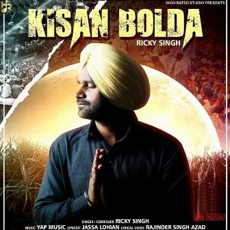 Kisan Bolda by Ricky Singh