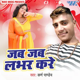 Jab Jab Labhar Kare by 