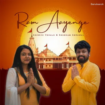 Ram Aayenge by Shubham Agrawal