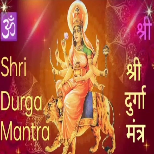 Shree Durga Mantra