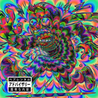 Bad trip by pikanuto