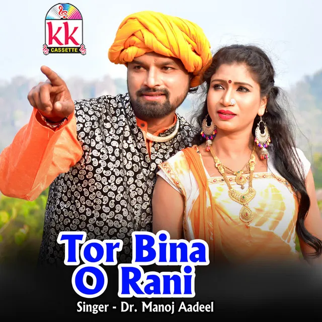 Tor Bina O Rani