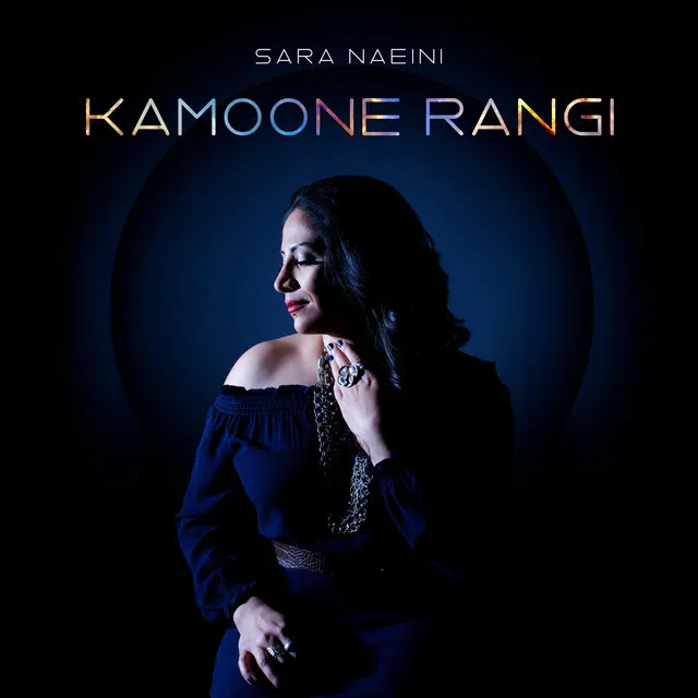 Kamoone Rangi