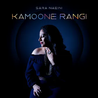 Kamoone Rangi by Sara Naeini