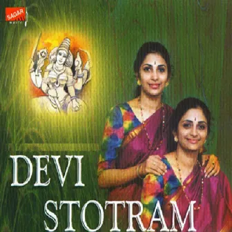 Devi Stotram by Roopa