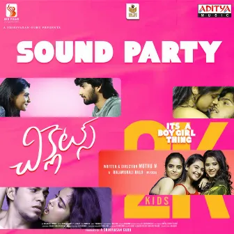 Sound Party (From 