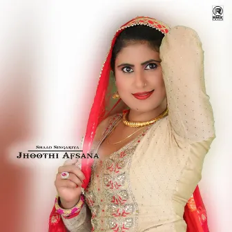 Jhoothi Afsana by Unknown Artist