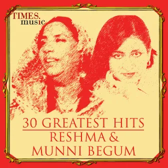 30 Greatest Hits - Reshma & Munni Begum by Reshma