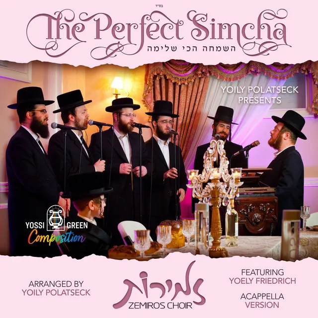 The Perfect Simcha I השמחה הכי שלימה