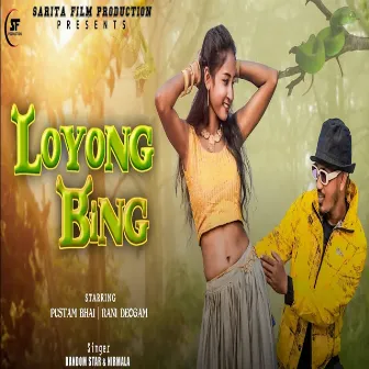 Loyong Bing by Nirmala Kisku