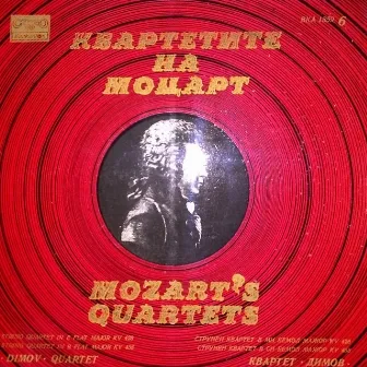 Cycle Mozart's Quartets: Disc 6 by Dimov String Quartet