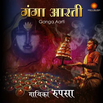 Ganga Arati by Rupsha