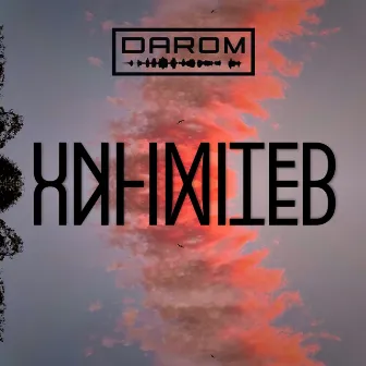 UNLIMITED by DAROM