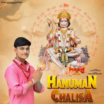 Hanuman Chalisa by Aman Lajwana