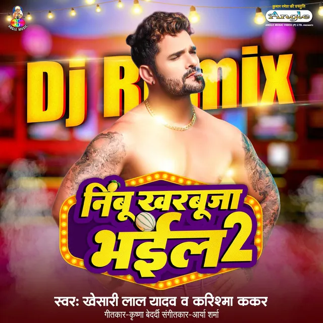 Nimbu Kharbuja Bhail 2 DJ Remix