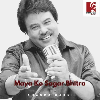 Maya Ko Sagar Bhitra by Ananda Karki