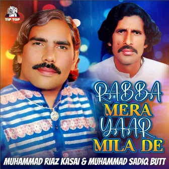 Rabba Mera Yaar Mila De by 