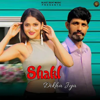 Shakl Dikha Jya by Sachin Attri