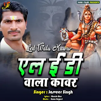 LED Bala Kawar by Jasveer Singh