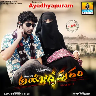 Karnataka Ayodhyapuram (Original Motion Picture Soundtrack) by Sagar Nagabhushan