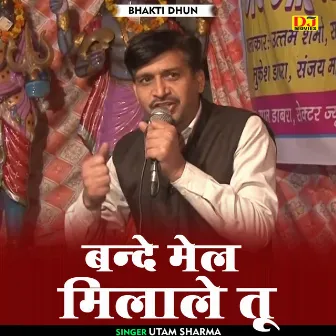 Bande Mel Milale Tu (Hindi) by 