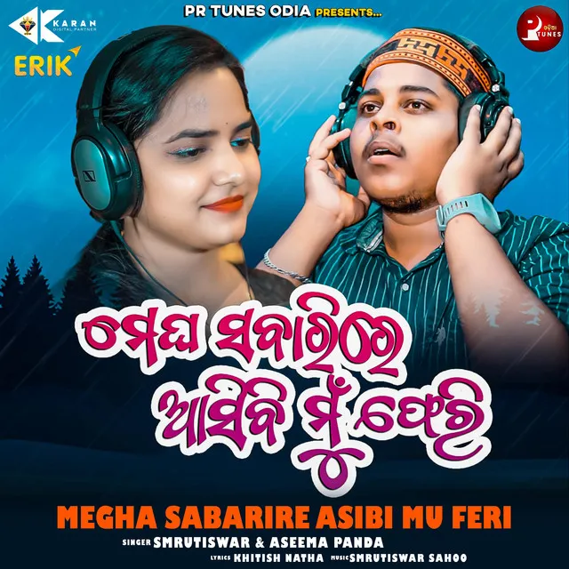 Megha Sabarire Asibi Mu Feri