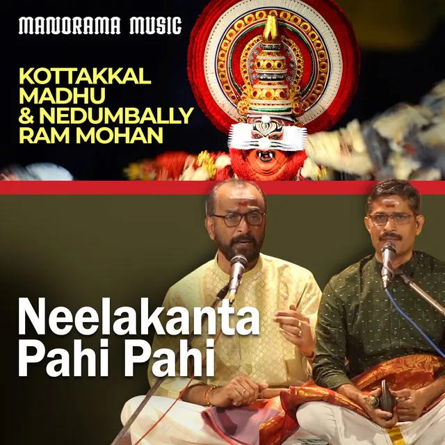 Neelakanta Pahi Pahi