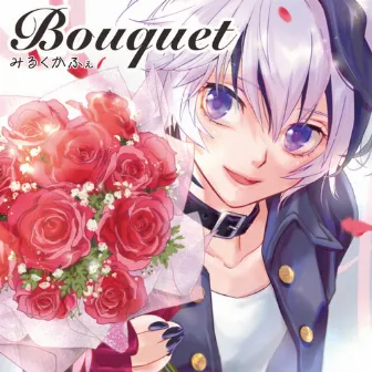 Bouquet by みるくかふぇ