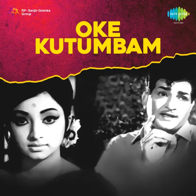 Oke Kutumbam (Original Motion Picture Soundtrack)