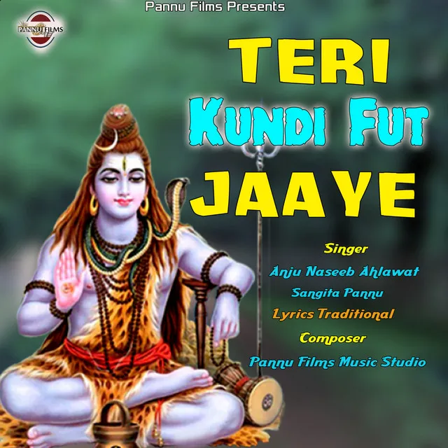 Teri Kundi Fut Jaaye