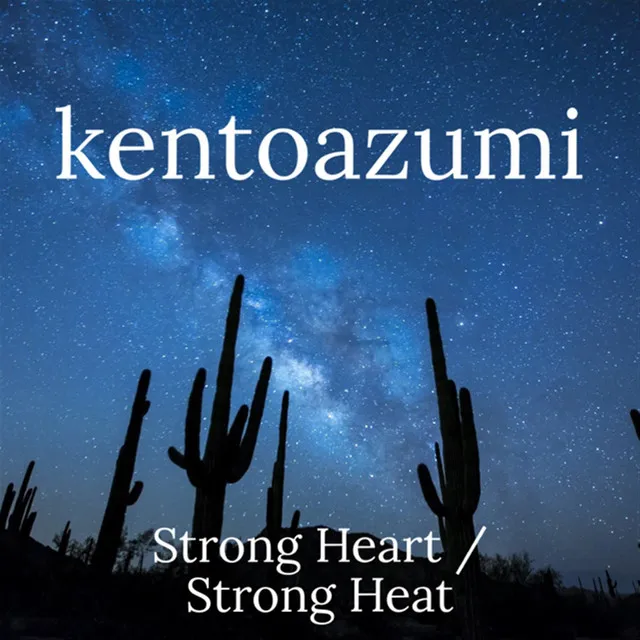 Strong Heat - Single Version