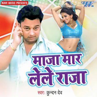 Maza Maar Le Le Raja by Kundan Dev