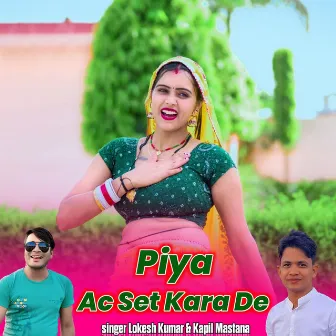 Piya Ac Set Kara De by Lokesh Kumar