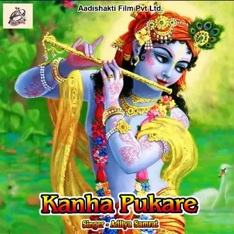 Kanha Pukare by Aditya Samrat