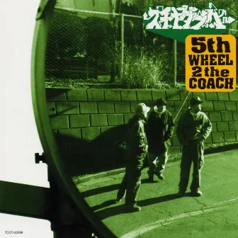 5th WHEEL 2 the COACH Standard of 90's by SCHA DARA PARR