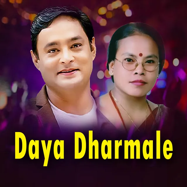 Daya Dharmale