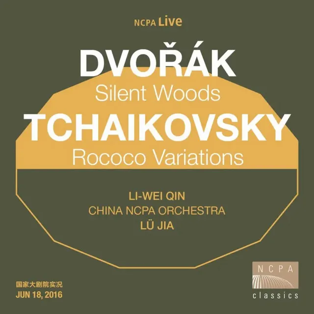 洛可可主题变奏曲：第六变奏 行板（Variations on a Rococo Theme, Op.33: Variazione VI. Andante） - Live