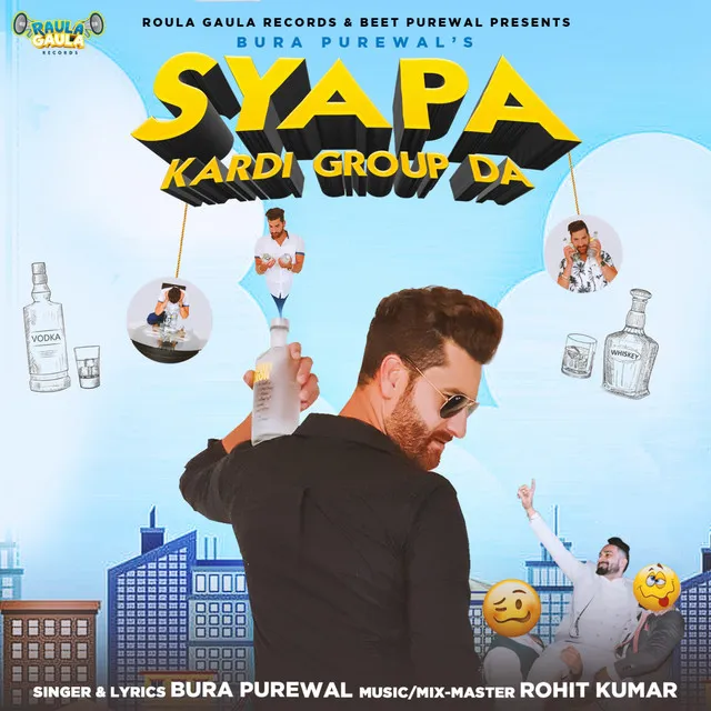 Syapa Kardi Group Da