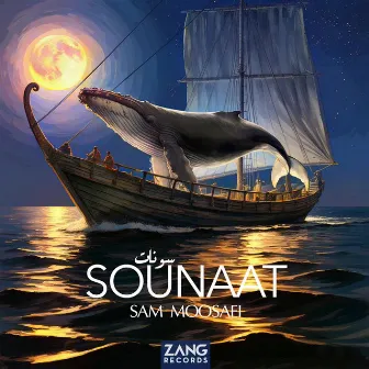 Sounaat by Sam Moosaei