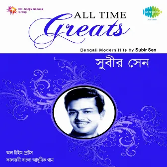 All Time Greats by Subir Sen