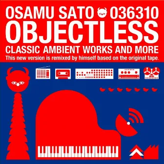 Objectless by OSAMU SATO