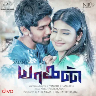 Yaagan (Original Motion Picture Soundtrack) by Niro Pirabakaran