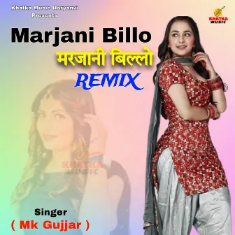 Marjani Billo (Remix) by 