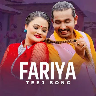 Fariya Teej Song by Ritu Tamang